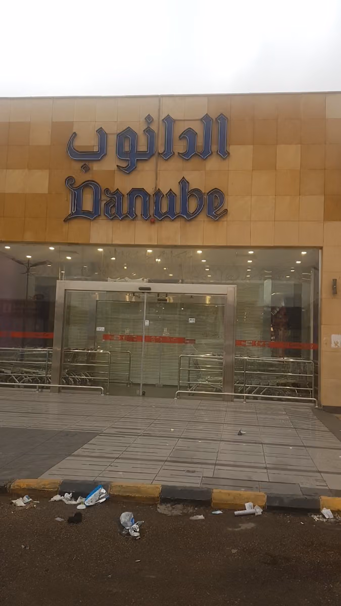 أسواق الدانوب