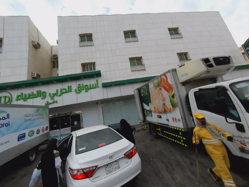 اسواق الحربي والضياء