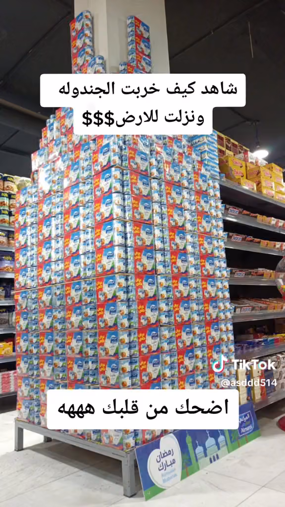 أسواق الكويت