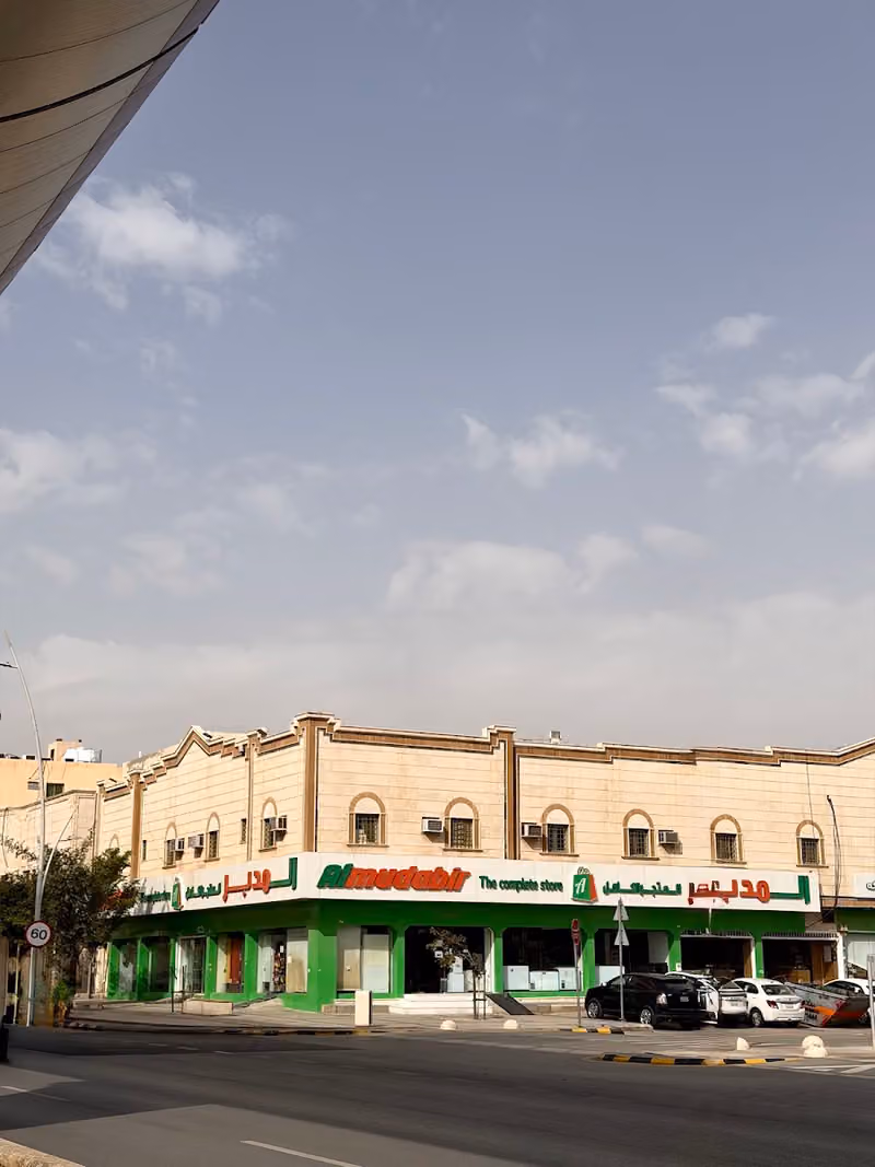 أسواق المدبر