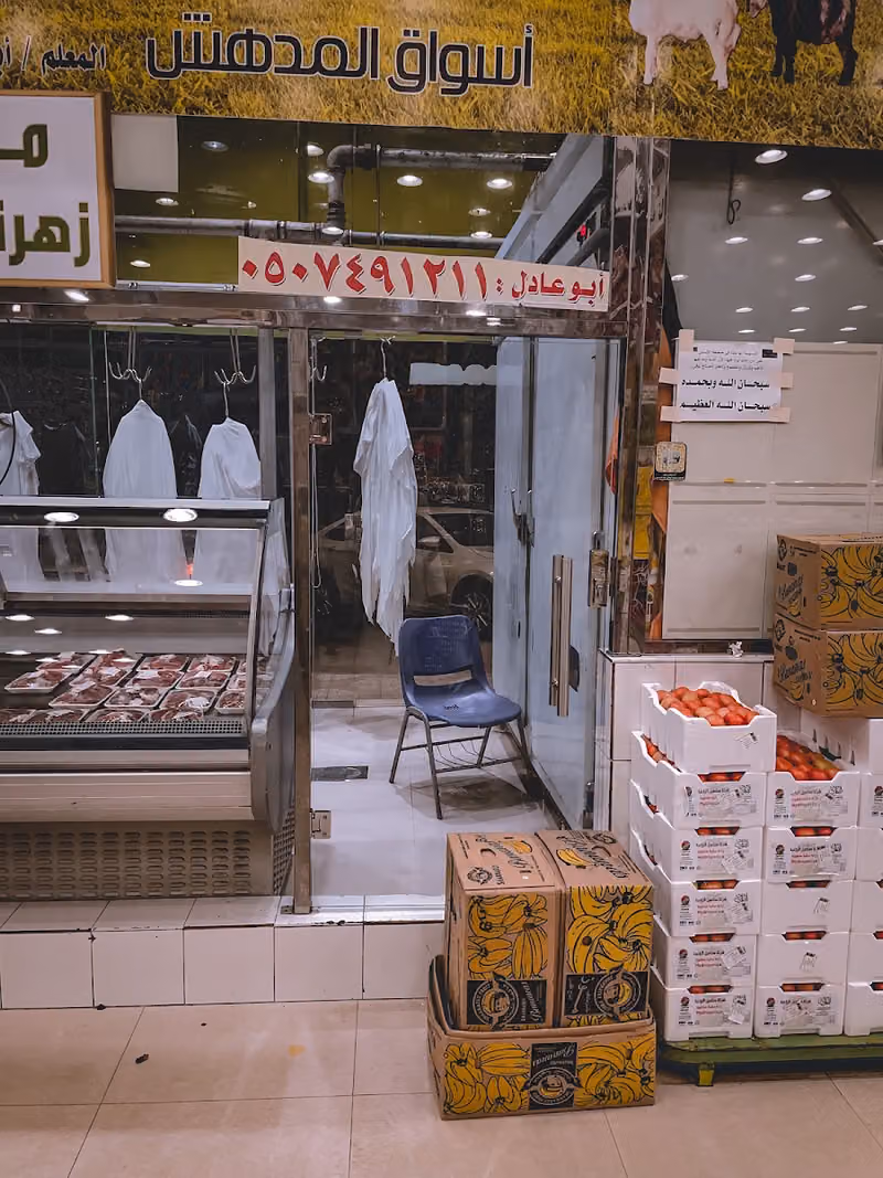 Mudhish Markets and bakeries