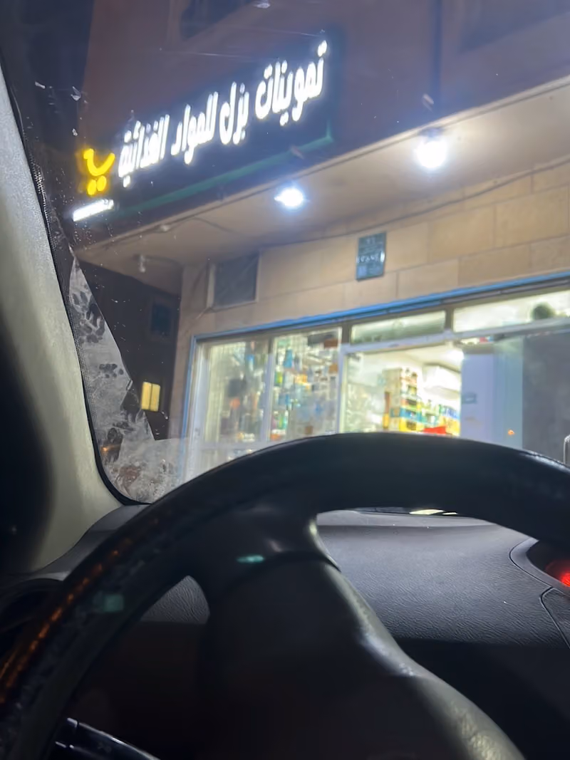 أسواق المنهالي للمواد الغذائية