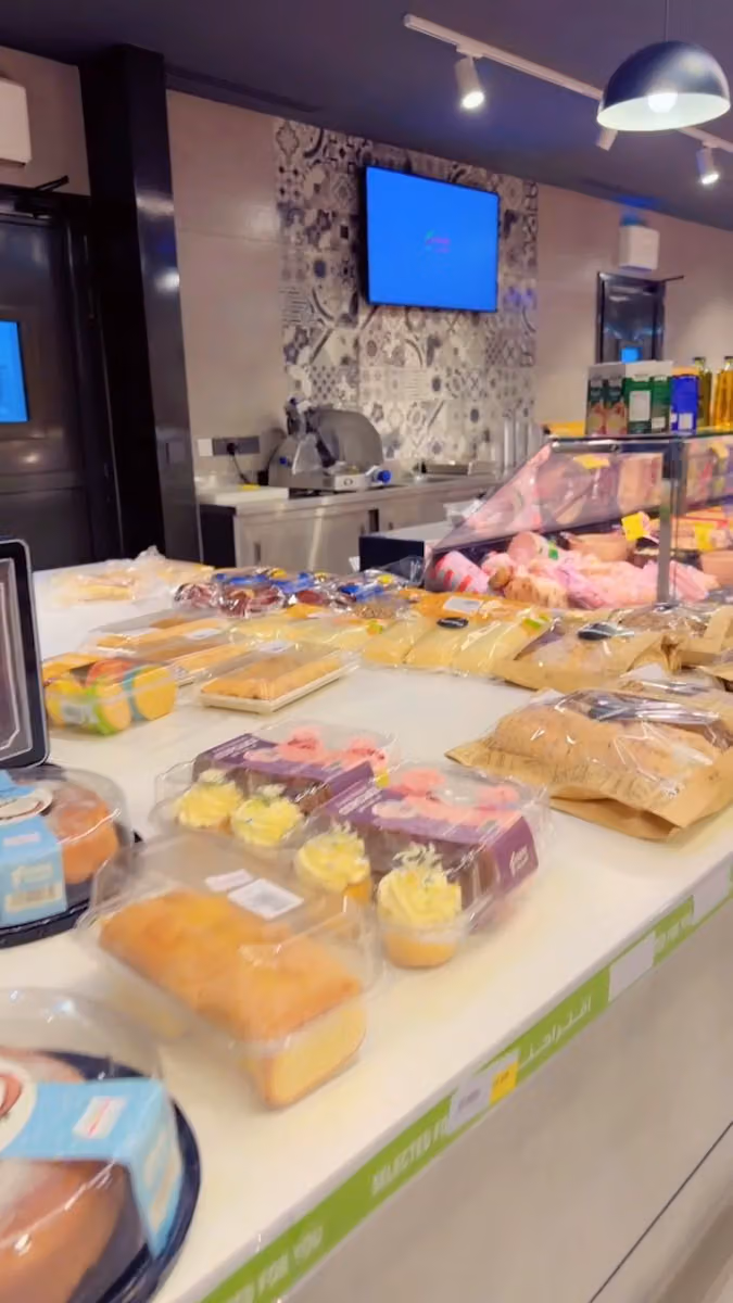 اسواق المزرعة | Farm Superstores