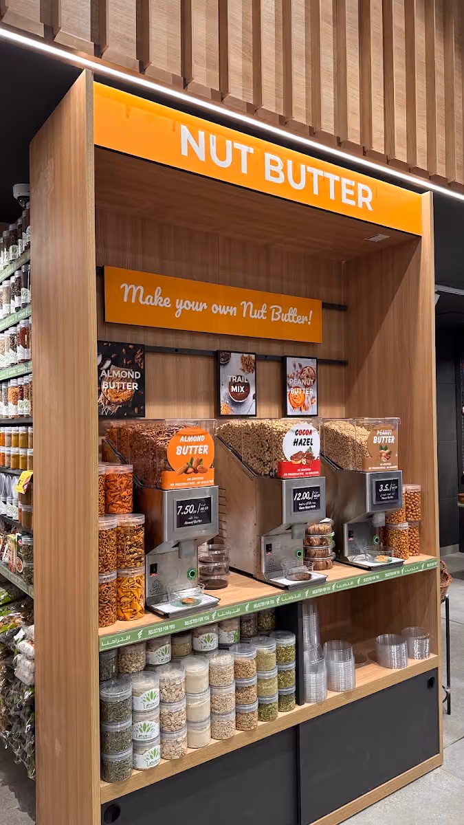 اسواق المزرعة | Farm Superstores
