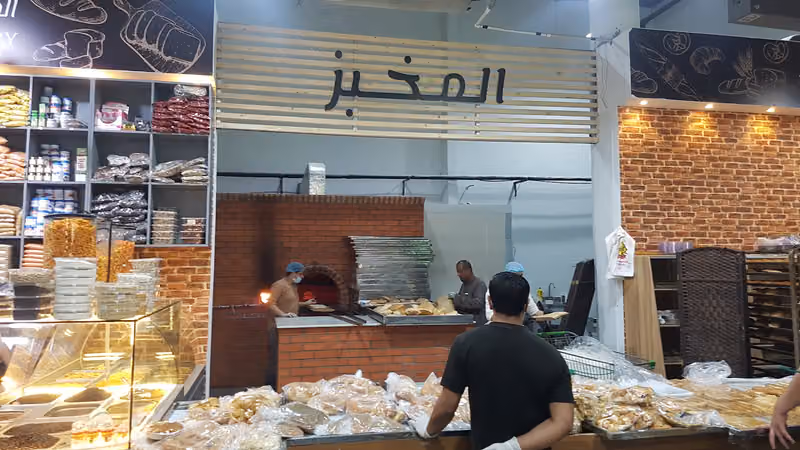 أسواق النخبة (الثلاجة العالمية)