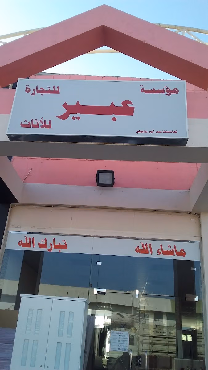 اسواق الراجحي
