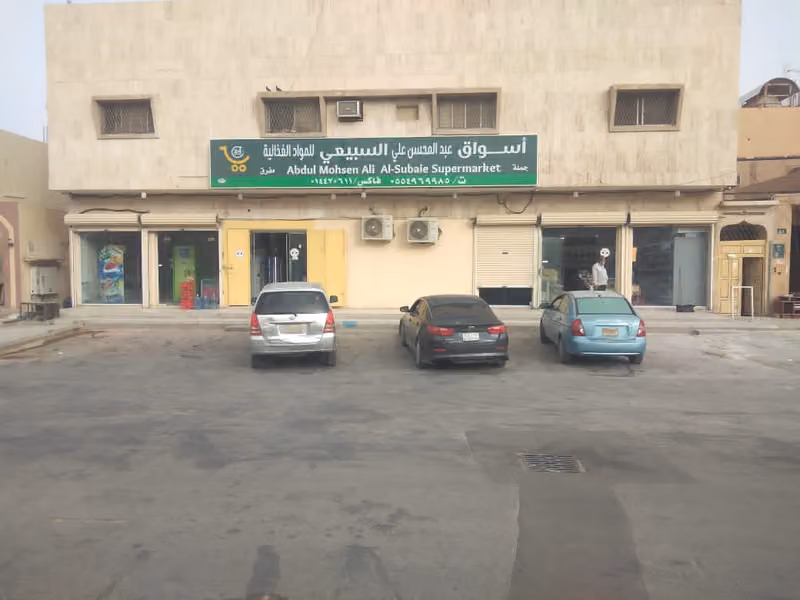 أسواق السبيعي