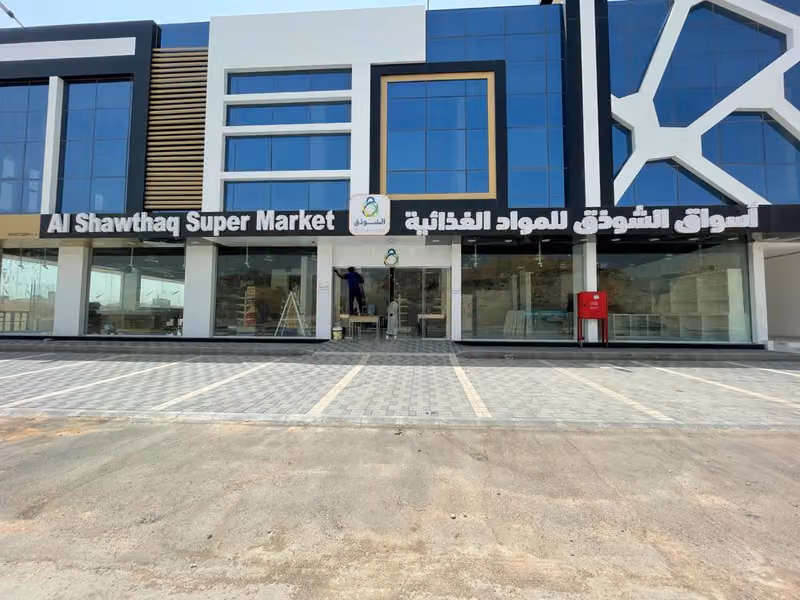 أسواق الشوذق