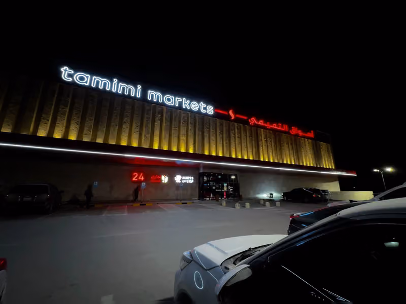 Tamimi Markets