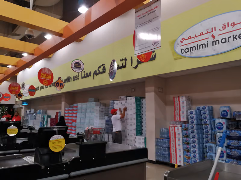 Tamimi Markets