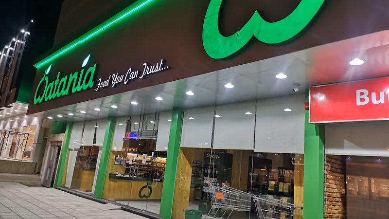 أسواق الوطنية ظهرة البديعة