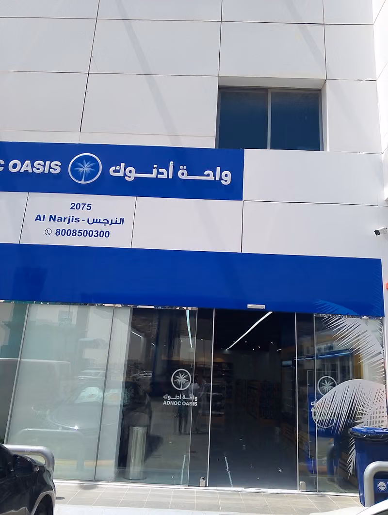 أسواق أنوار المدن المركزية