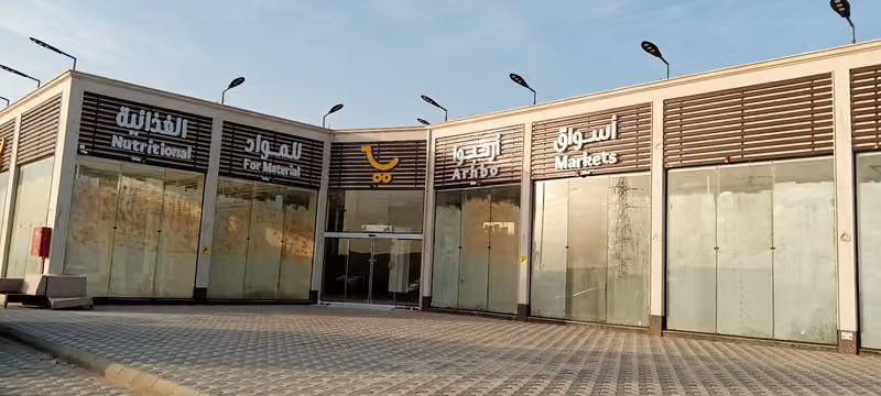 أسواق ارحبوا للمواد الغذائيه