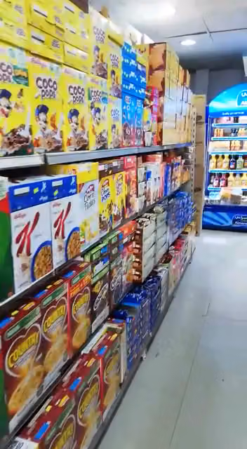 أسواق أطايب الجود