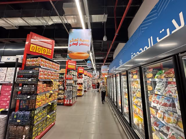 اسواق بنده