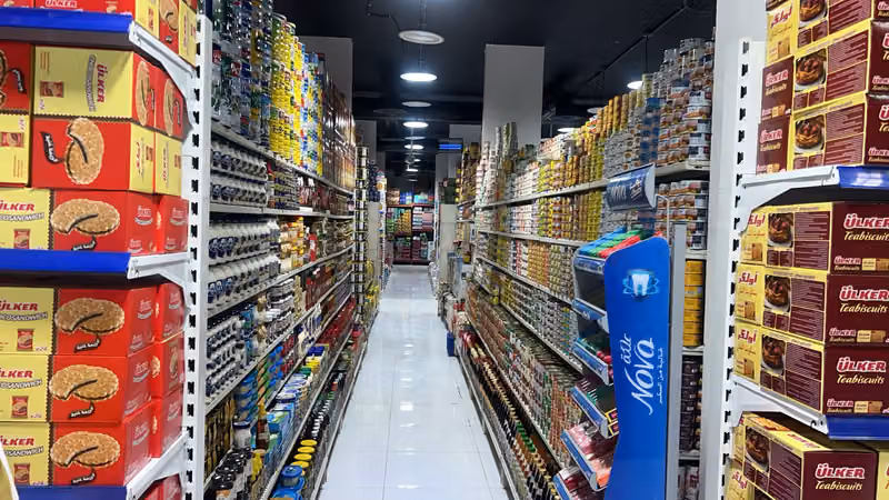 اسواق بساتين العائلة