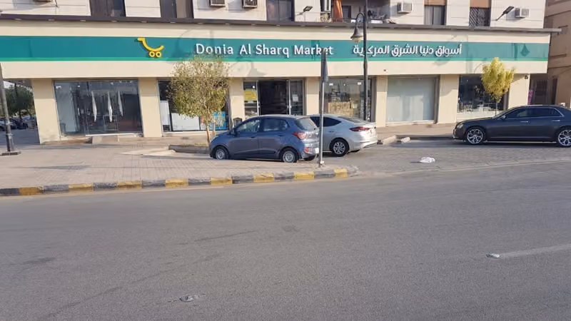 اسواق دنيا الشرق المركزية