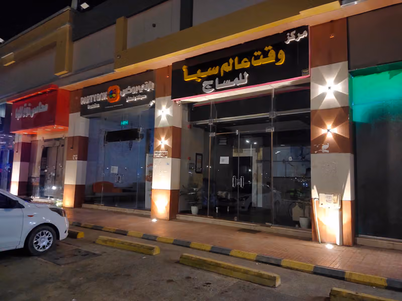 اسواق دروب