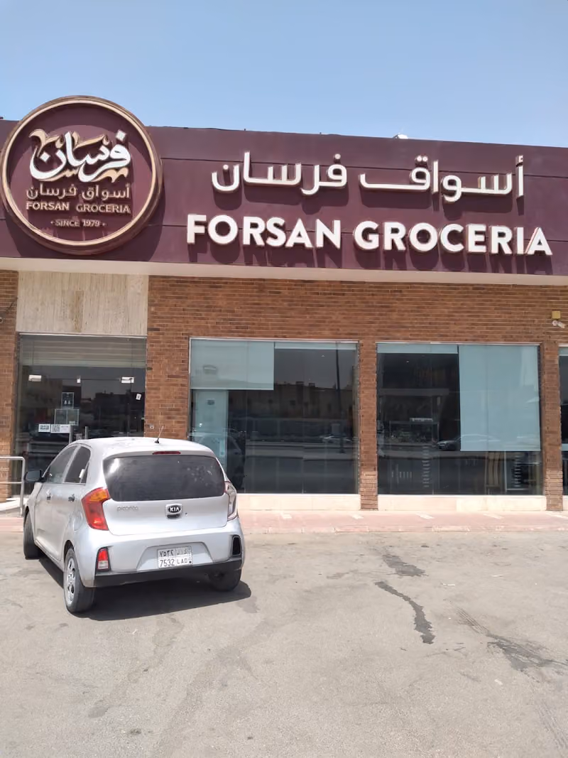 أسواق فرسان