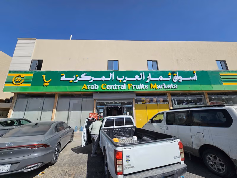 اسواق غروب المساء المركزية