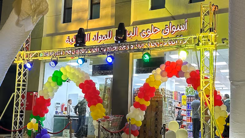 أسواق حلوى البندق للمواد الغذائية