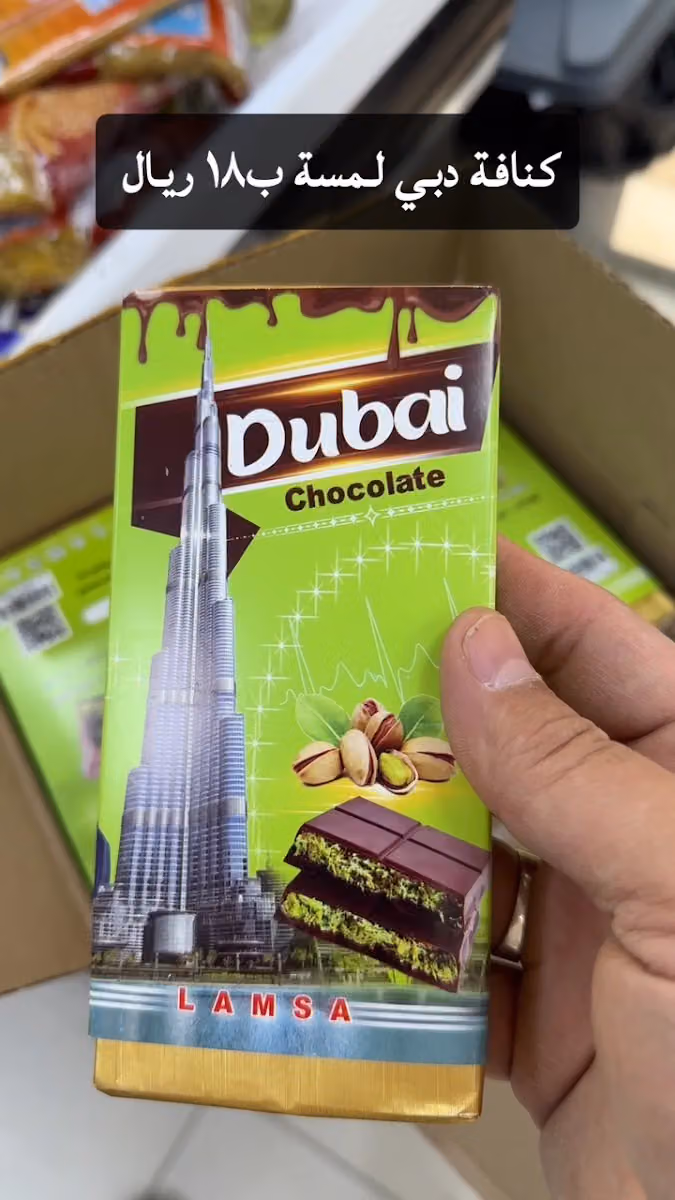 أسواق حلوى البندق للمواد الغذائية