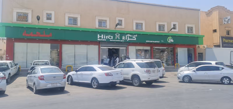 أسواق حراء