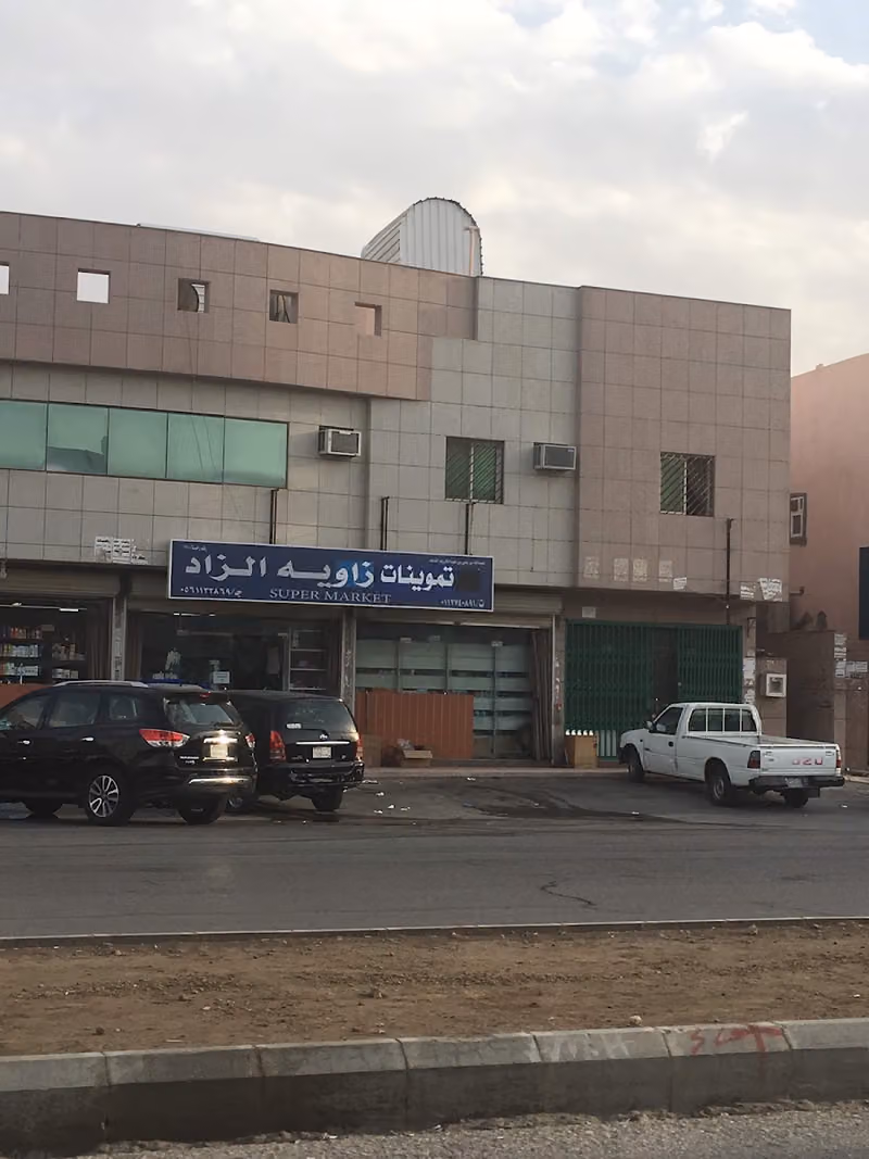 أسواق حور التجاريه