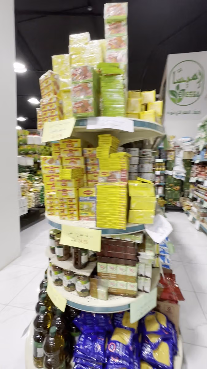 أسواق إميسَّا