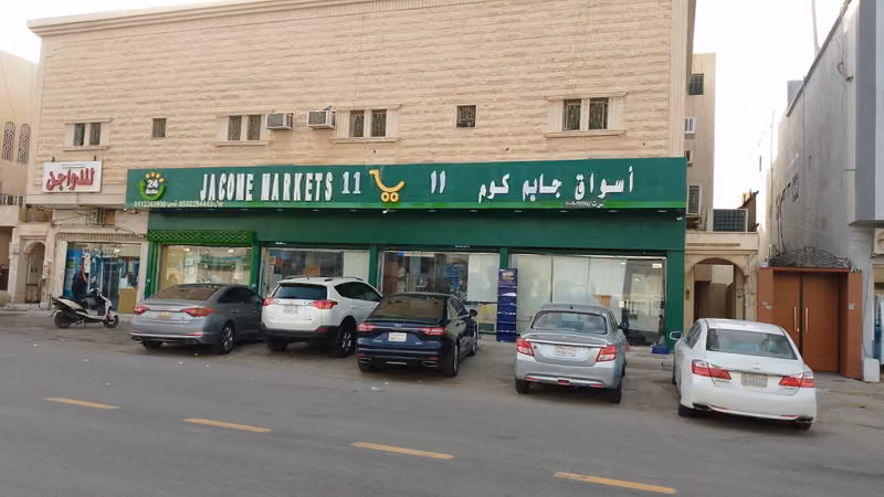 أسواق جايم كوم