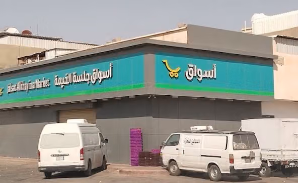 أسواق جلسة الخيمة