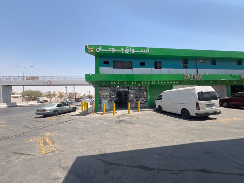 اسواق جوعان