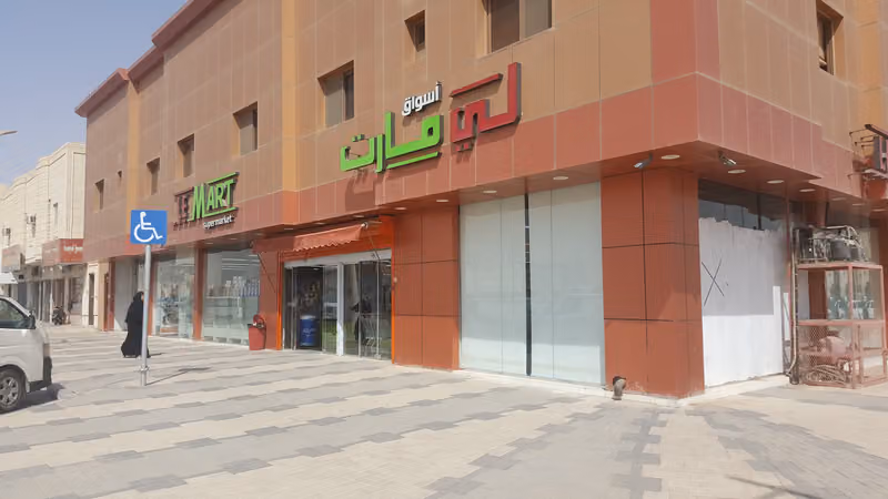 أسواق لي مارت