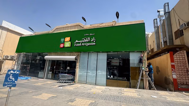 أسواق مخابز سنابل المزارع