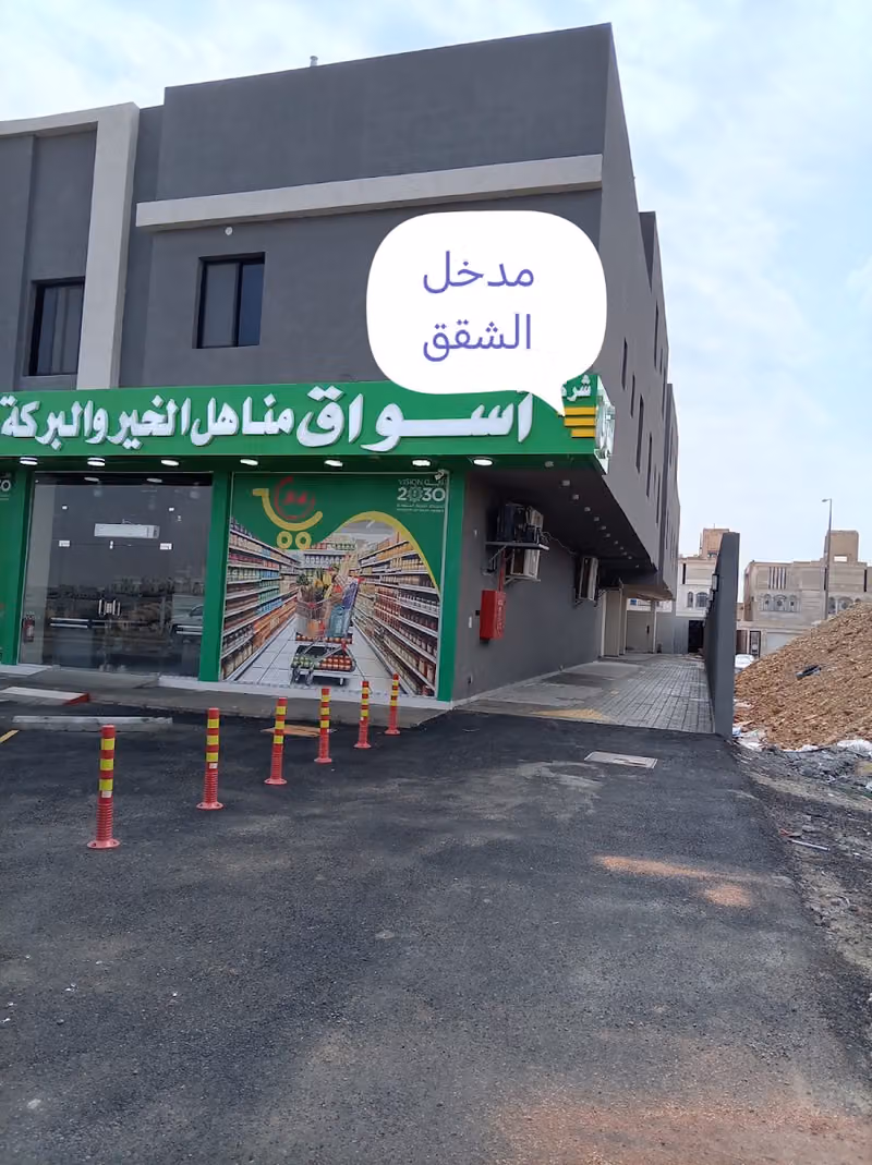 أسواق مناهل الخير