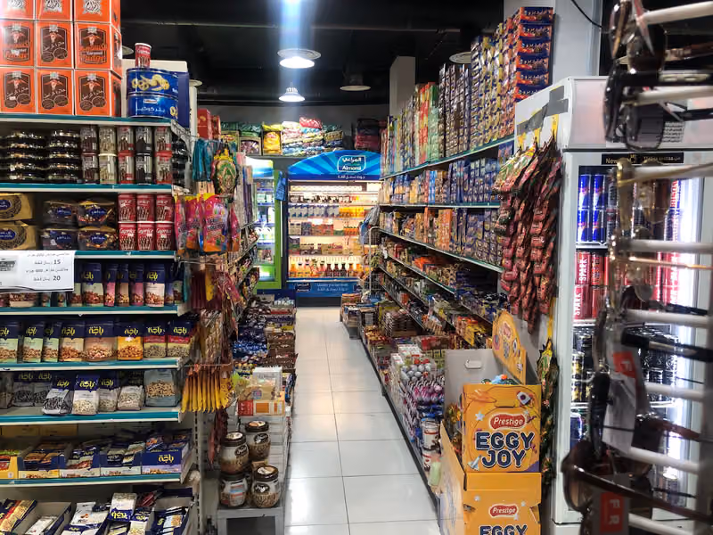 أسواق متاجر الخير التجارية