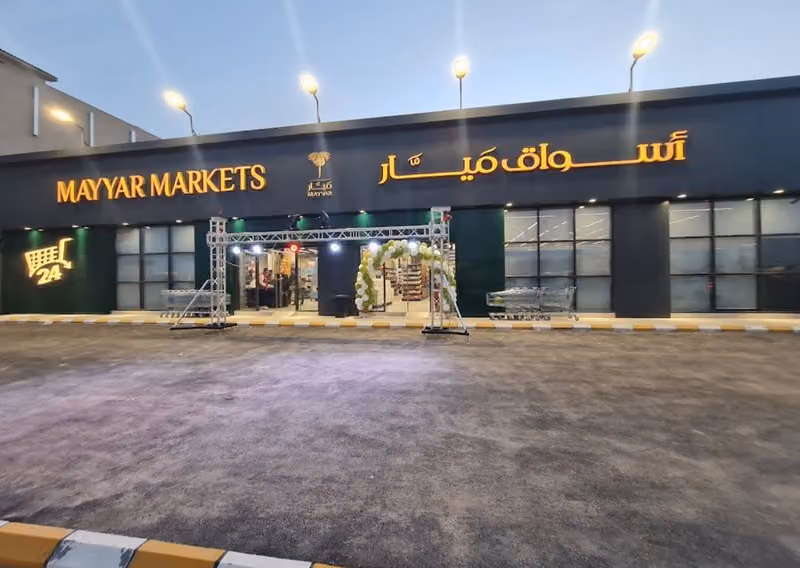 Mayyar Markets