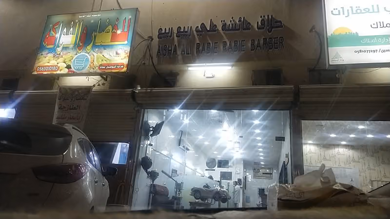 أسواق نبض الندوه