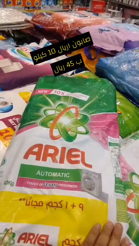 اسواق ركن المحارب