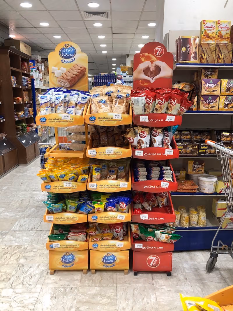 اسواق ركن الريف