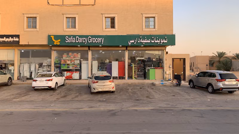 أسواق ركن لبن المركزية
