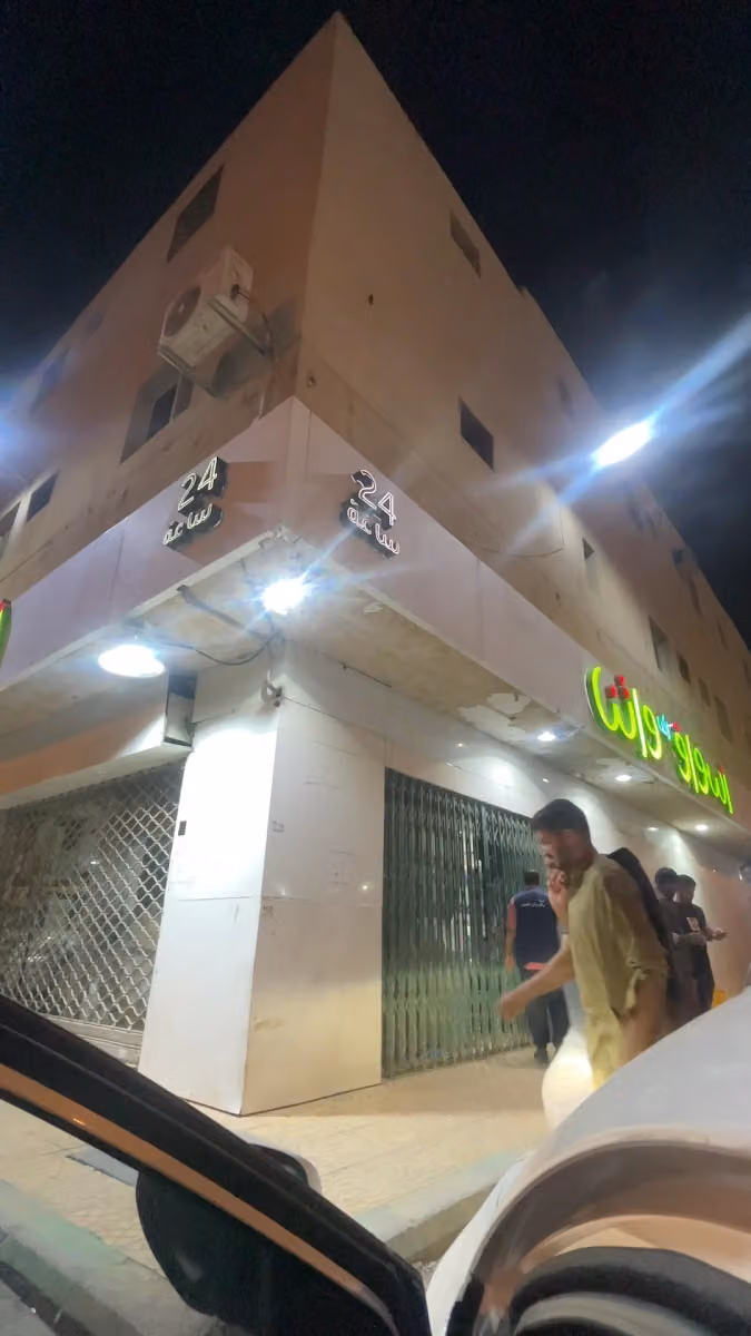 أسواق ركن واتن