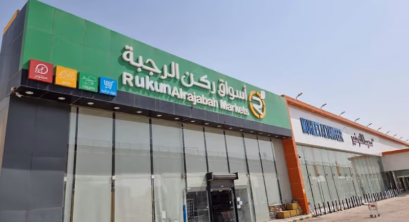 اسواق رياض الرجبة / طريق المدينة