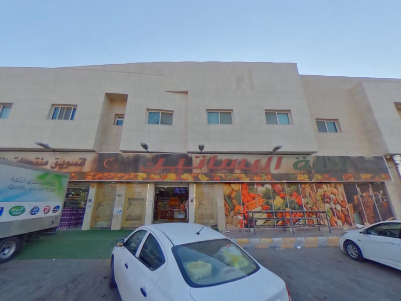 أسواق سلة البساتين