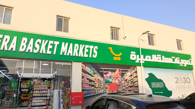 اسواق سلة الميرة