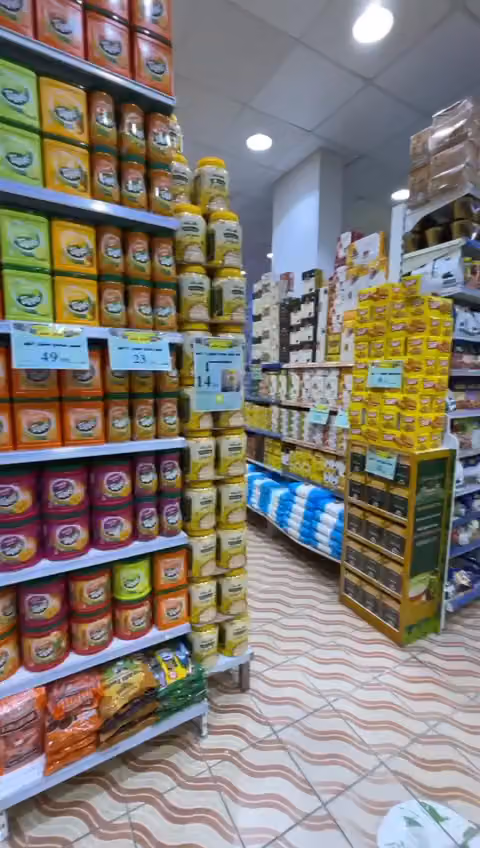 اسواق ثمار ليمونة