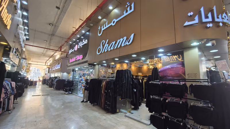 أسواق طيبة