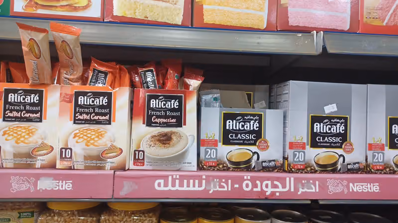 اسواق و مخابز متاجر أحد