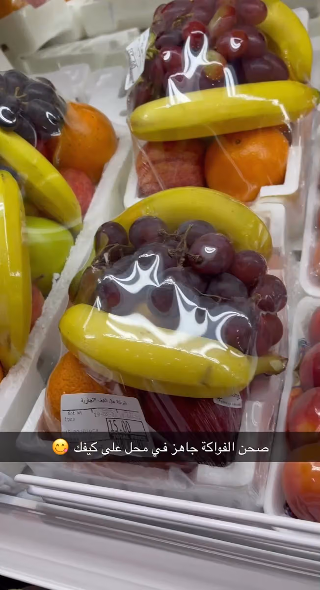 اسواق ومحامص عال الكيف حي النخيل