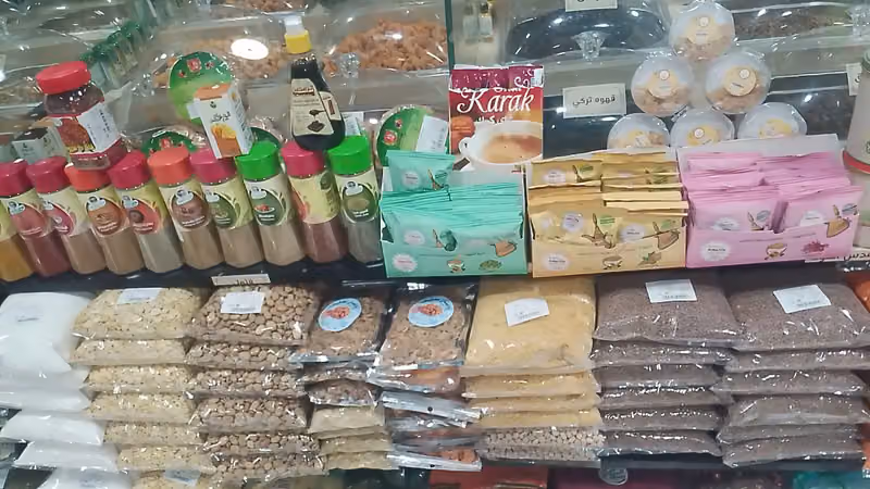 اسواق ومخابز البستان المركزية